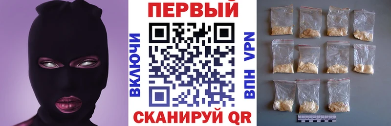 Амфетамин 97%  Мамадыш 
