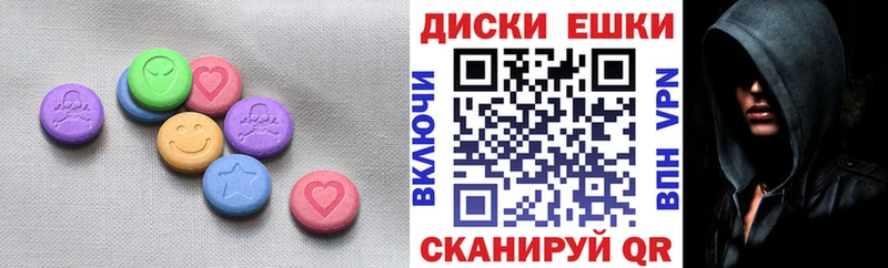 где найти наркотики  Мамадыш  ЭКСТАЗИ 99% 