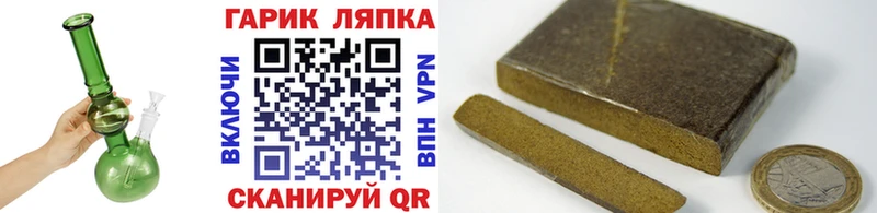 Гашиш AMNESIA HAZE  наркотики  Мамадыш 