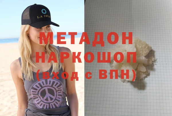 PSILOCYBIN Абинск
