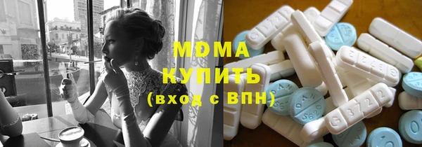 jwh Абаза