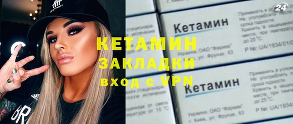 PSILOCYBIN Абинск