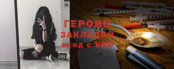 jwh Абаза