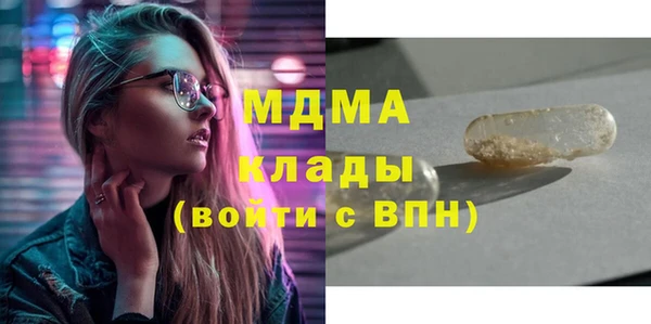 jwh Абаза