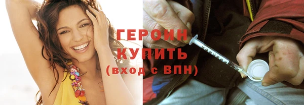 jwh Абаза