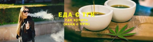 jwh Абаза
