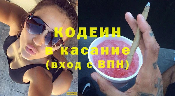 jwh Абаза