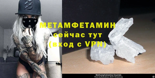 jwh Абаза
