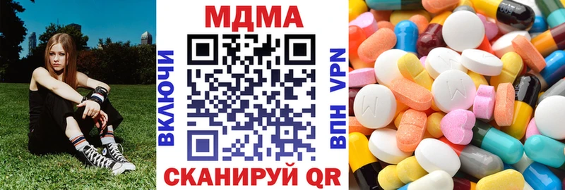 МДМА Molly  Мамадыш 