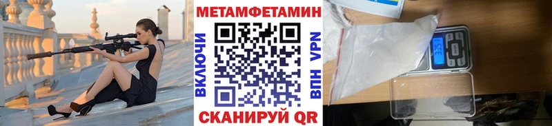 Первитин Декстрометамфетамин 99.9% Мамадыш