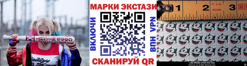 Марки NBOMe 1500мкг  Мамадыш 