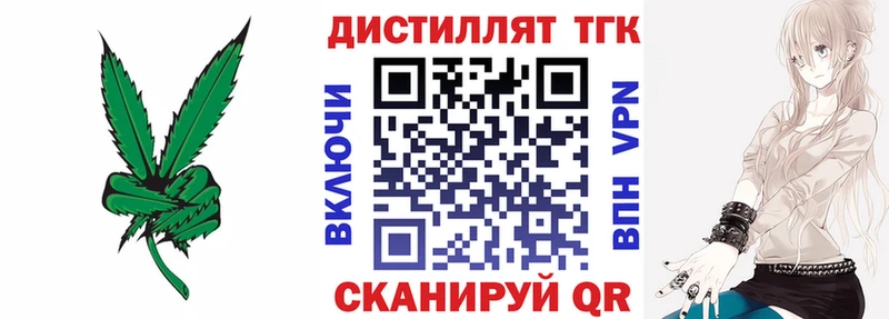 ТГК вейп Мамадыш