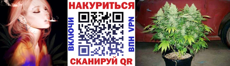 даркнет сайт  Мамадыш  Бошки Шишки семена 